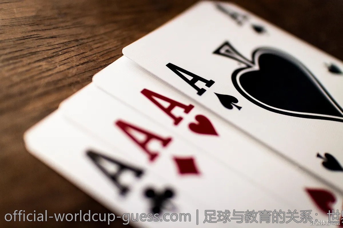 足球与教育的关系：世界杯如何促进青少年参与