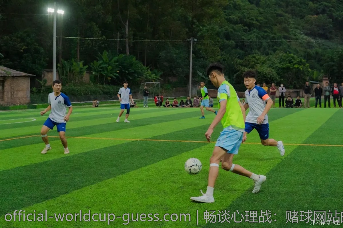 畅谈心理战：赌球网站的投注技巧与误区