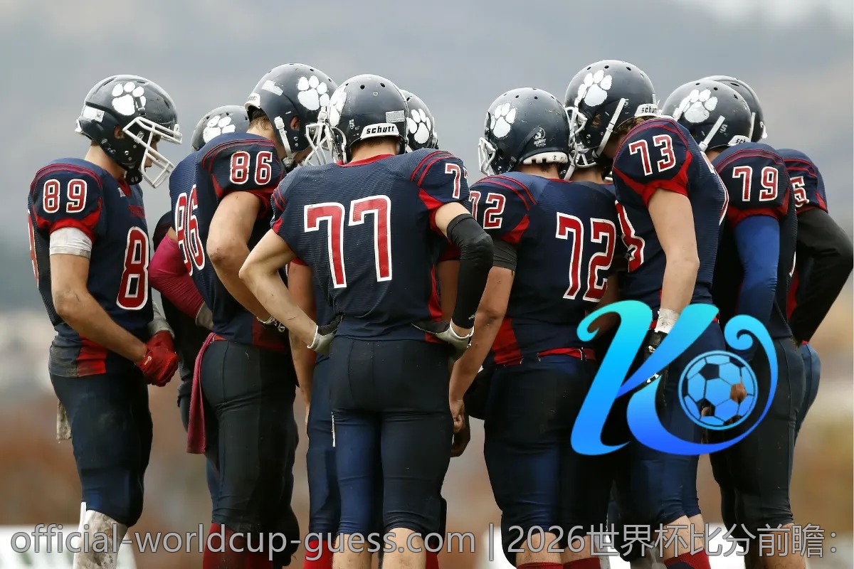 2026世界杯比分前瞻：谁将成冠军热门？